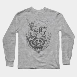 The boar roars! Long Sleeve T-Shirt